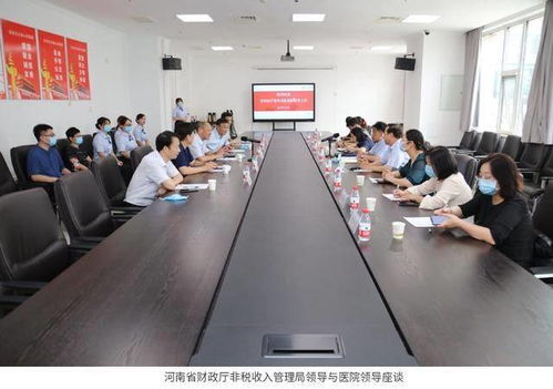 河南省医疗机构首张电子发票在河南省中医院诞生